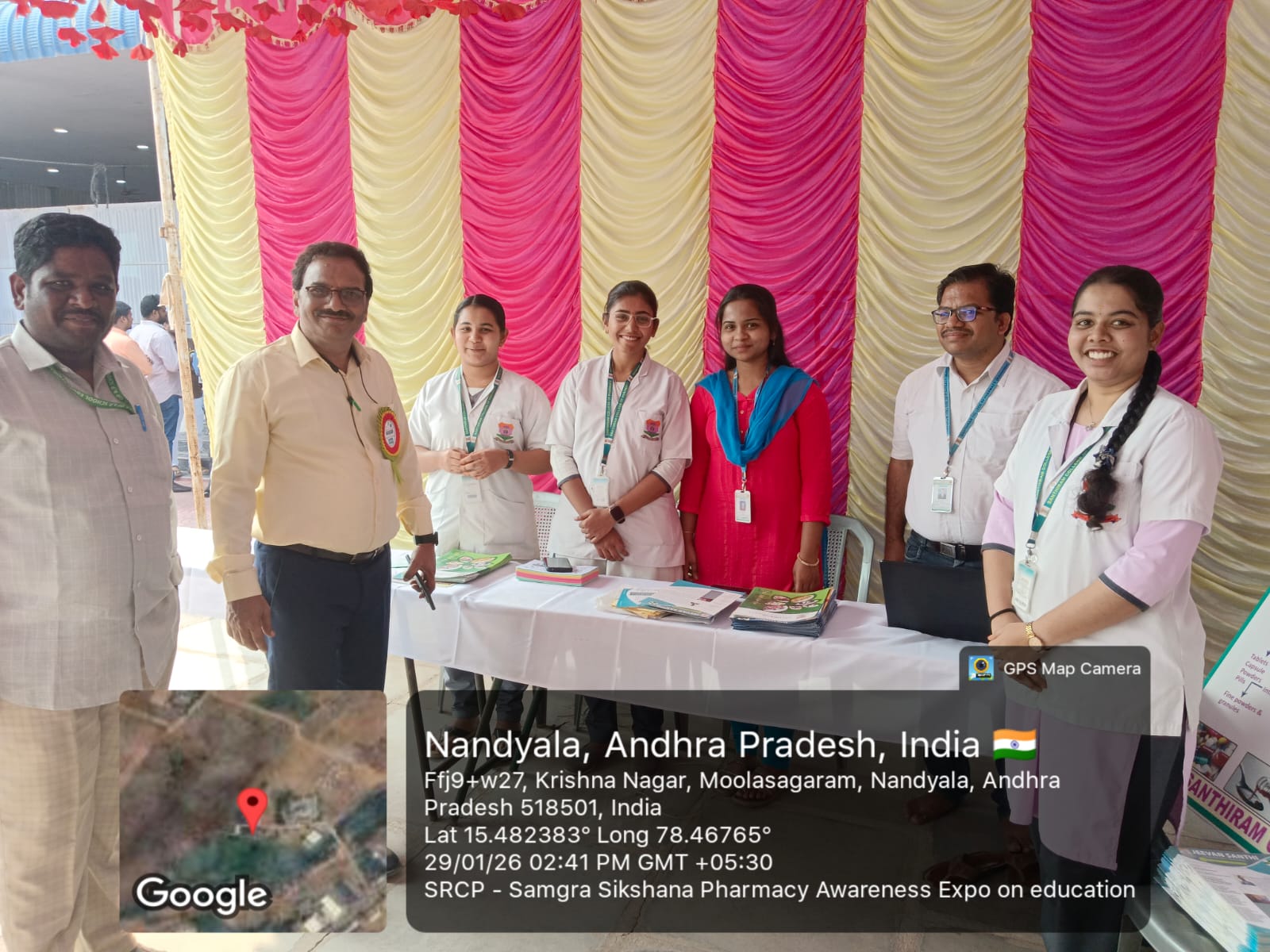 Samagra Shisksha Program